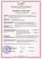 tytan-b1-cert-pozh.jpg