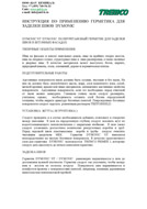 small_small_shop_property_file_1297_184.jpg