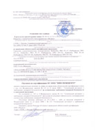 small_small_shop_property_file_1427_186.jpg