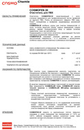 Техническое описание