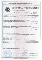 sikaflex-11fc_1.jpg