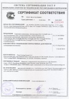 dc796_cert.jpg
