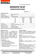 Технический лист