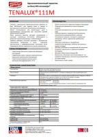 Технический лист