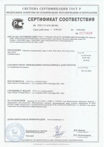 useal907-2.jpg