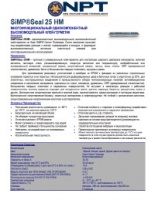 ТЕХНИЧЕСКИЙ ЛИСТ 