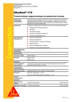 Технический лист