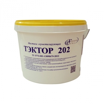 ТЭКТОР 202