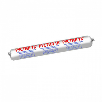 Рустил 1К