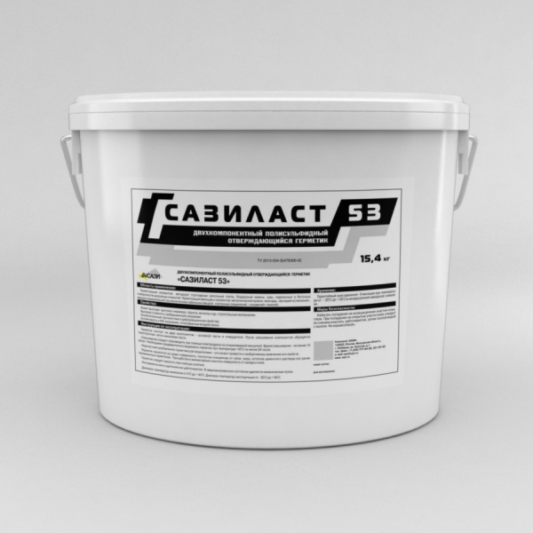 Сазиласт 53