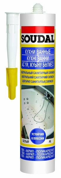  Soudal нейтральный санитарный силикон