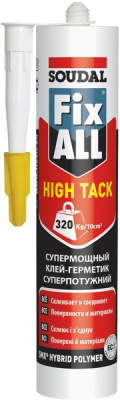 FIX ALL HIGHT TACK