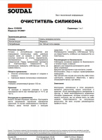 ТЕХНИЧЕСКИЙ ЛИСТ