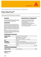 Техническое описание