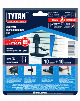 Система выравнивания ГКЛ Tytan Professional на основе клипс и клиньев, набор 2 (30 клипс и 30 клиньев)