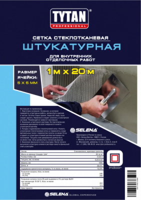 Tytan Professional сетка стекловолоконная штукатурная