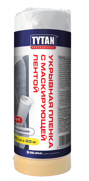 Укрывная пленка Tytan Professional с маскирующей лентой