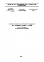 small_shop_property_file_4383_7017.jpg