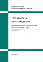 small_shop_property_file_4387_7023.jpg