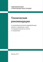 small_shop_property_file_4389_7027.jpg