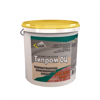 Очиститель фасадов Типром ОЦ