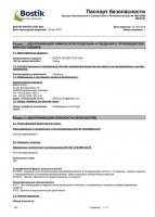 small_shop_property_file_4409_7065.jpg