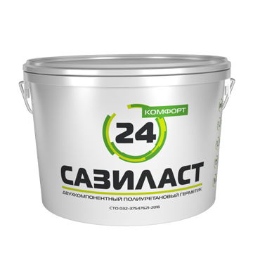 Герметик Сазиласт 24 комфорт