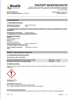 small_shop_property_file_4490_7138.png
