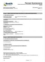 small_shop_property_file_4491_7141.png