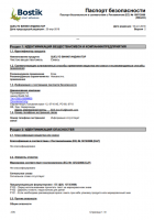small_shop_property_file_4493_7144.png
