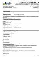 small_shop_property_file_4495_7150.png