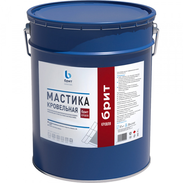 Мастика гидроизоляционная антикоррозионная БРИТ Кровля - Р (ведро 10 л)