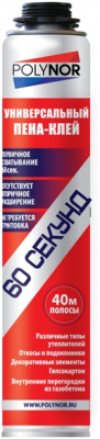 Polynor 60 секунд