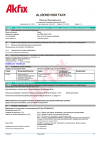 small_shop_property_file_4594_7250.png