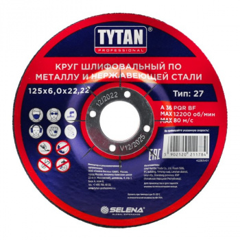 TYTAN Professional 125х6,0х22,22