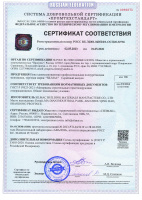 small_shop_property_file_4910_7569.jpg