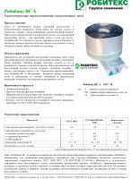 Технический лист