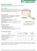 Технический лист